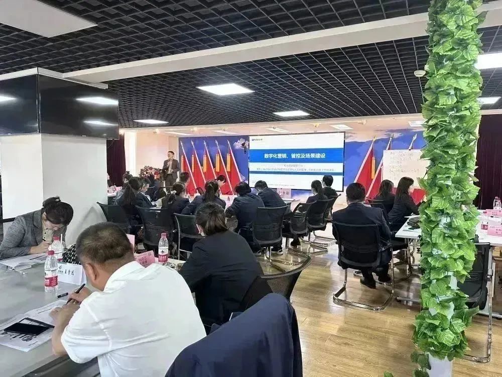 邮政城市金融网点转型项目培训现场